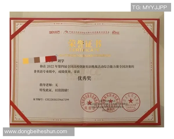 TES战术表现分析：职业联赛中的创新与挑战探讨