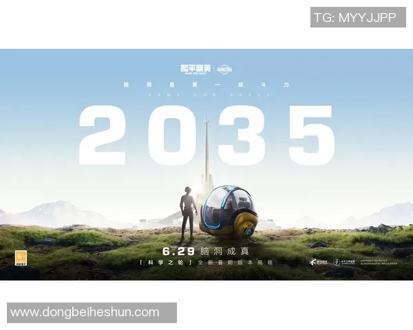 专访陈敏揭秘和平精英成功背后的策略与创新之路 专访陈敏揭秘和平精英成功背后的策略与创新之路