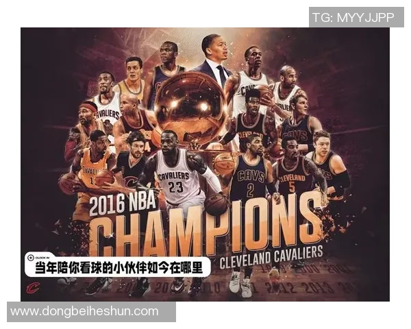 1993年NBA季后赛骑士与公牛的经典对决回顾与分析 1993年NBA季后赛骑士与公牛的经典对决回顾与分析