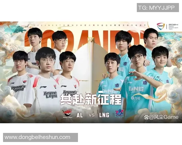 LNG战队在英雄联盟团队协作排名中创下新高展现出色团队默契与实力